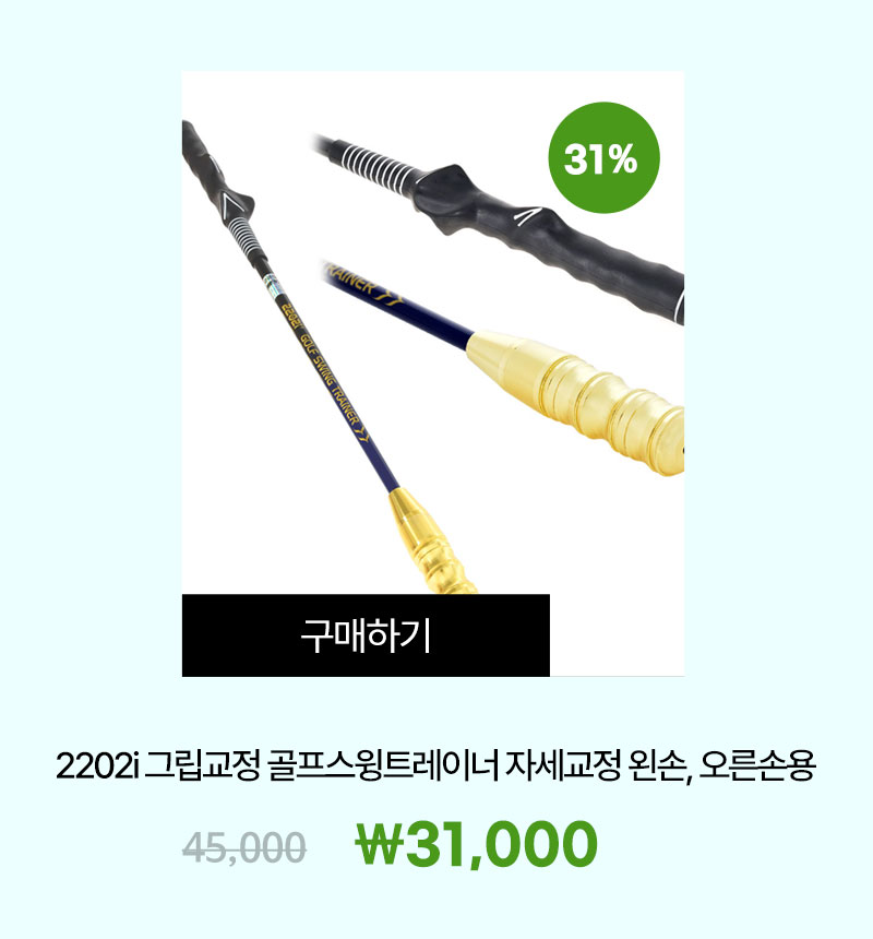golf_grip_23_kd_04.jpg
