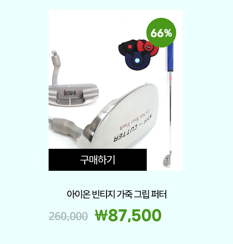 golf_grip_23_kd_07.jpg