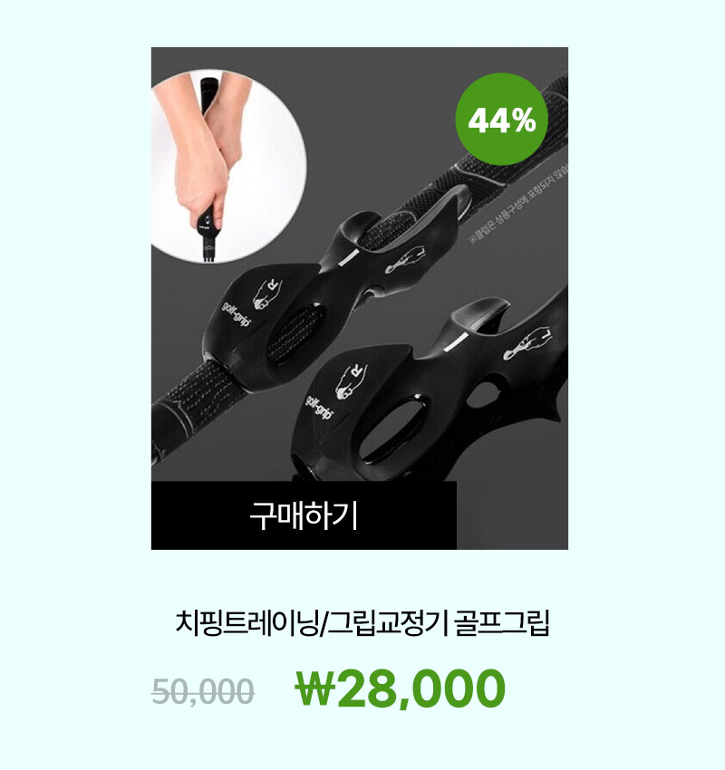 golf_grip_23_kd_09.jpg