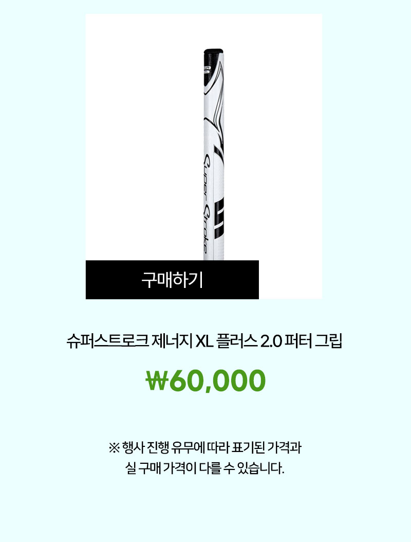 golf_grip_23_kd_11.jpg