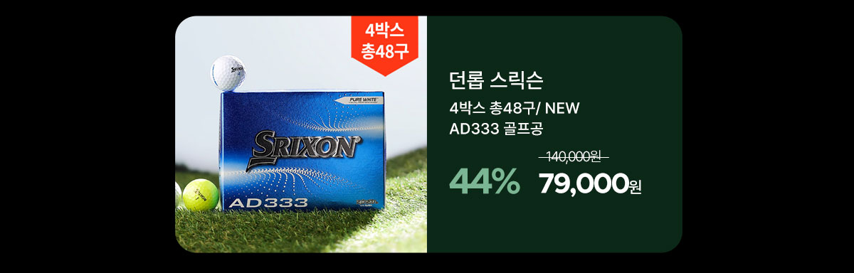 golf_product_24_kd_2_06.jpg