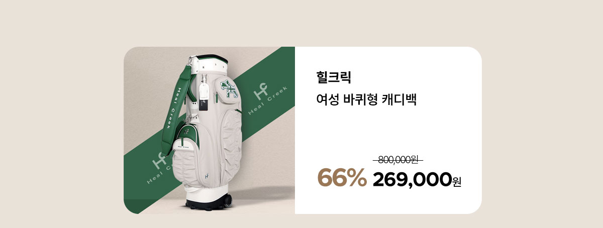 healcreek_brand_kd_25_02.jpg