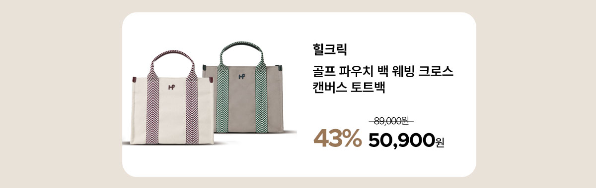 healcreek_brand_kd_25_04.jpg