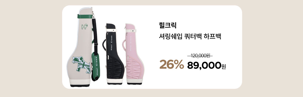 healcreek_brand_kd_25_07.jpg