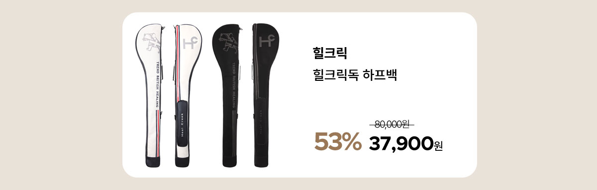 healcreek_brand_kd_25_10.jpg