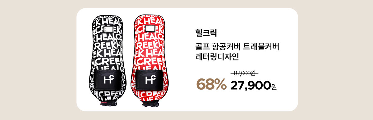 healcreek_brand_kd_25_12.jpg