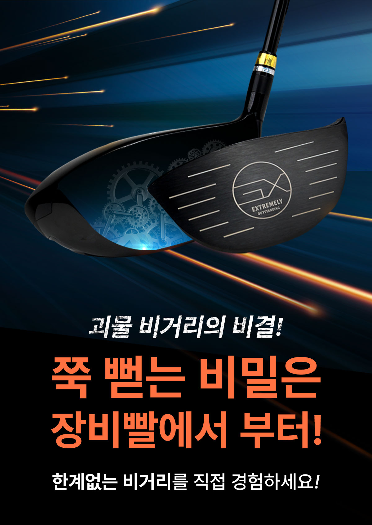 high_golf_club_23_kd_01.jpg