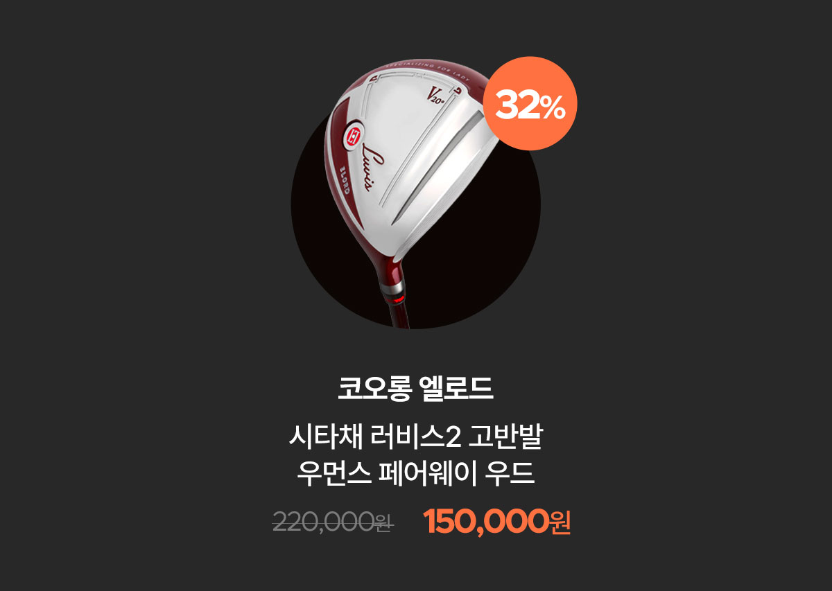 high_golf_club_23_kd_07.jpg