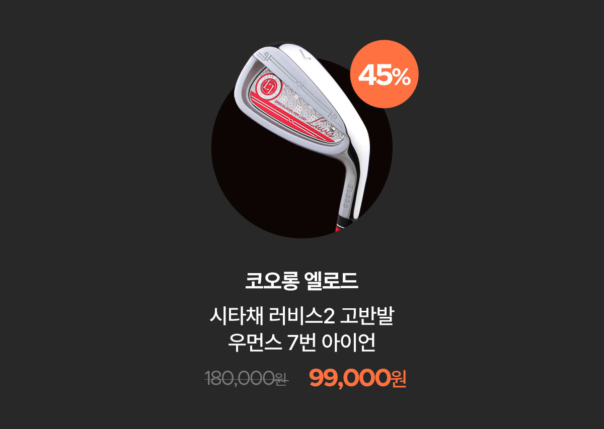 high_golf_club_23_kd_08.jpg