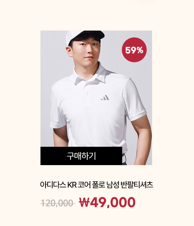hot_summer_sale_pc_23_kb_02.jpg