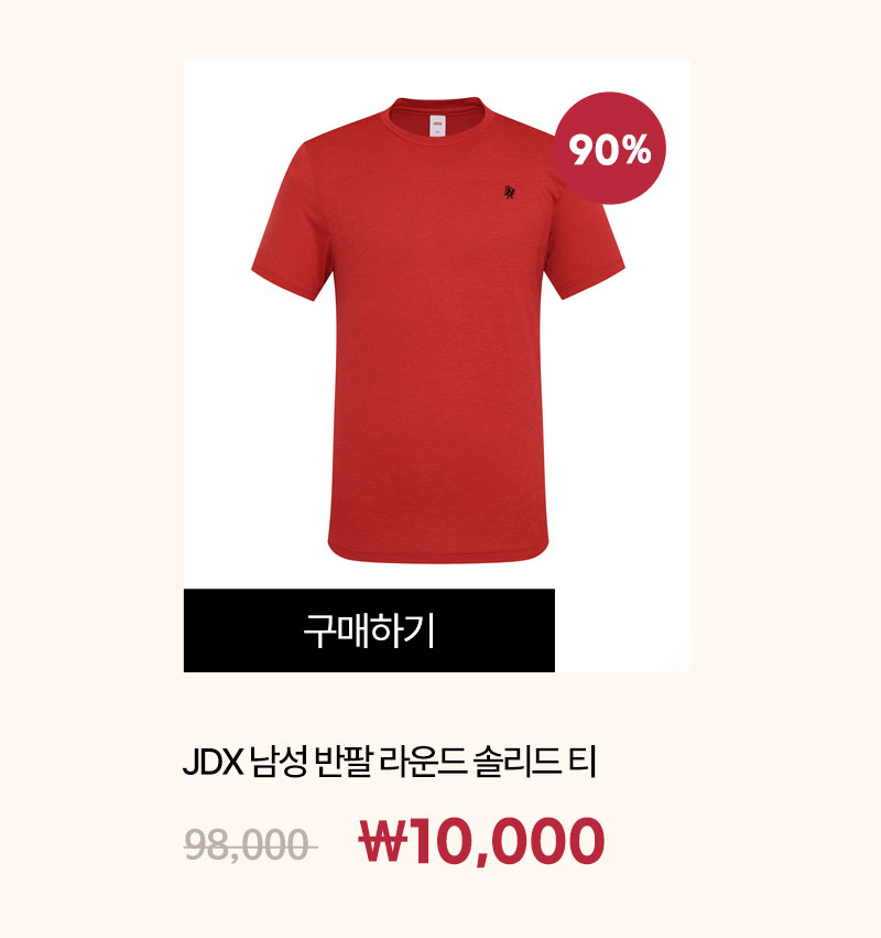 hot_summer_sale_pc_23_kb_07.jpg