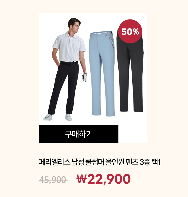 hot_summer_sale_pc_23_kb_08.jpg