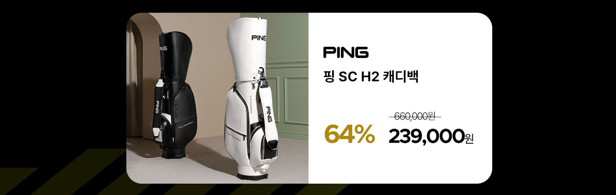 ping_brand_kd_24_04.jpg