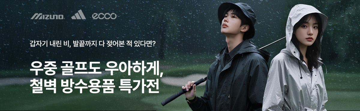 rainy_season_25_01.jpg
