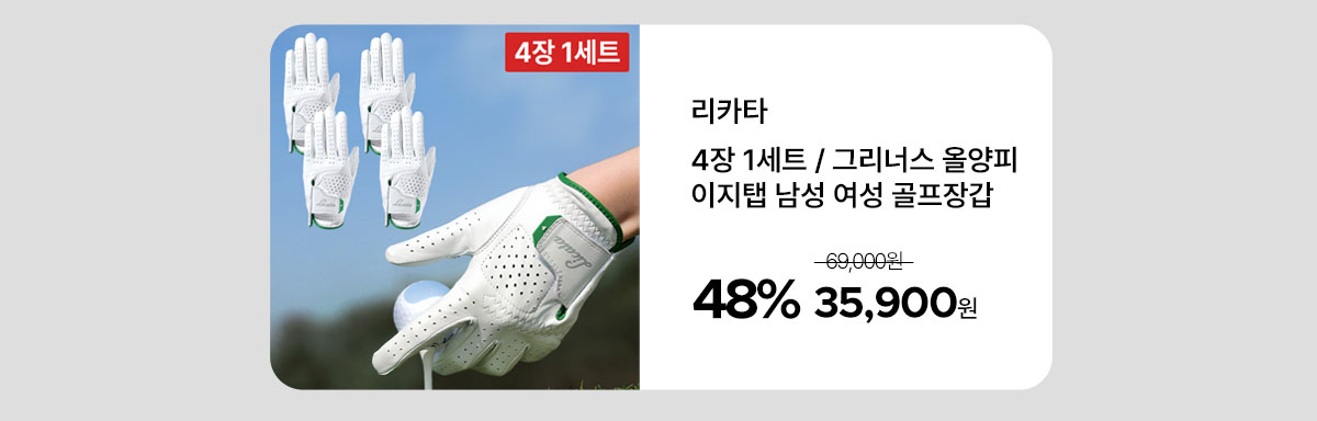 rainy_season_25_06.jpg