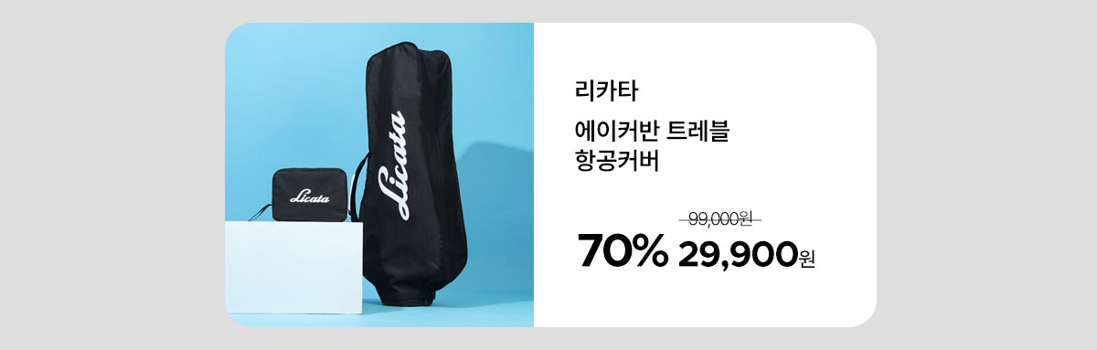 rainy_season_25_10.jpg