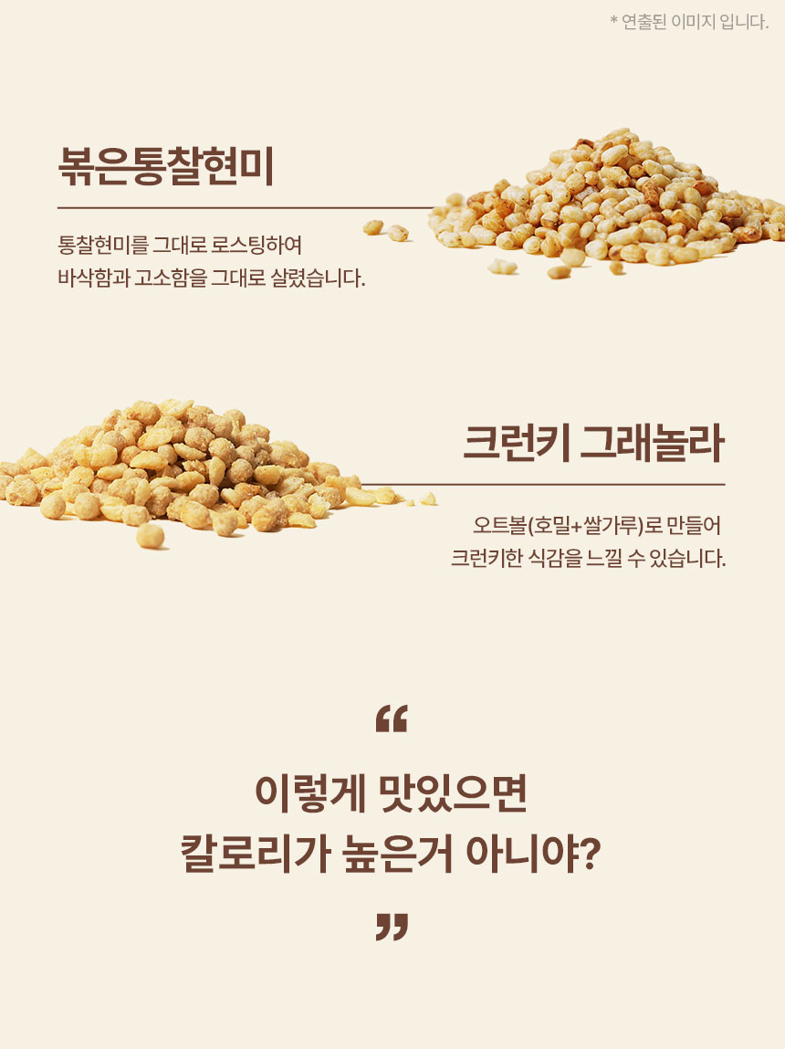 seoul_season_grain_shake_23_1_13.jpg