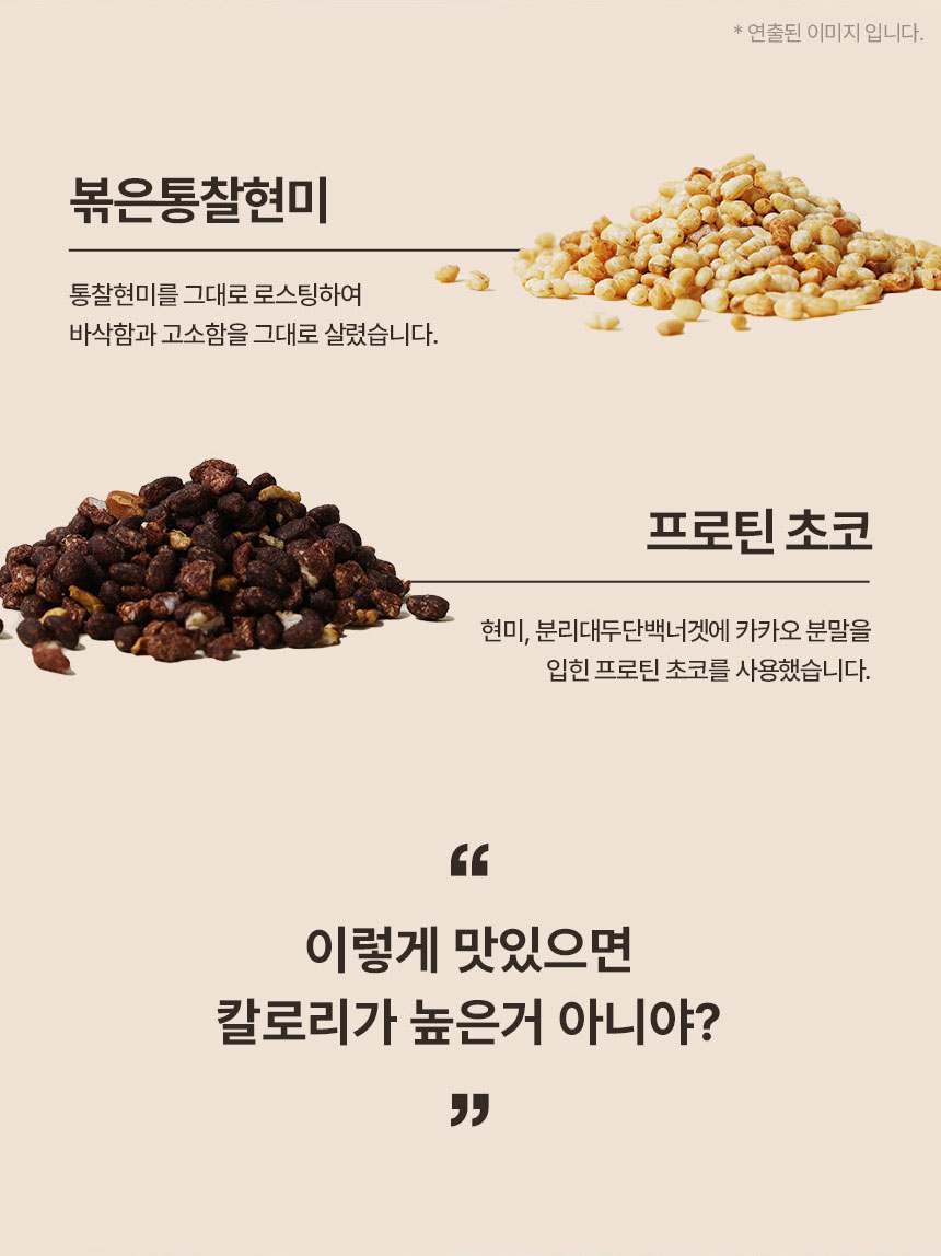 seoul_season_protein_shake_23_1_15.jpg