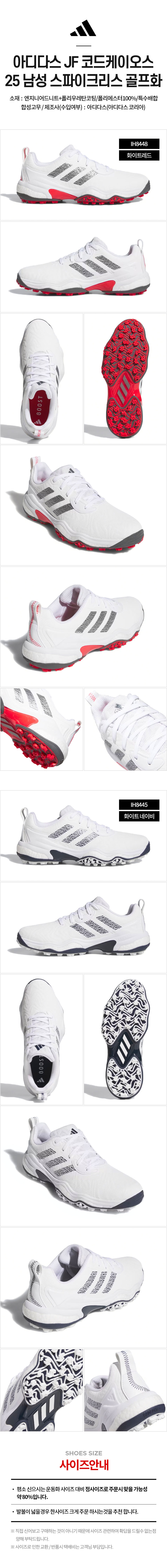 adidas_JF_codechaos_spikeless_m_golf_shoes_25.jpg