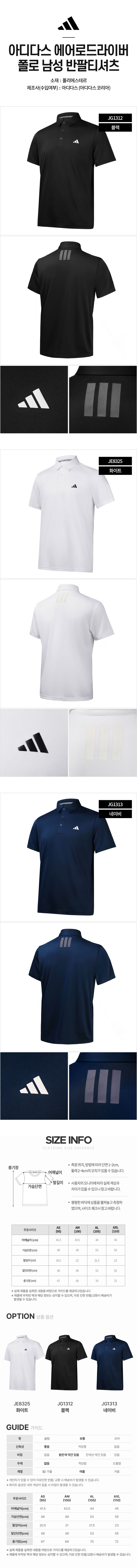 adidas_aerodriver_polo_shirt_m_25.jpg