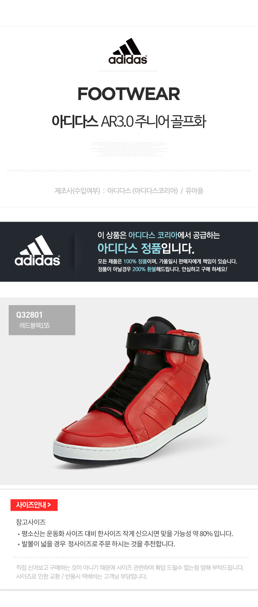 adidas_ar30_shoes_21.jpg