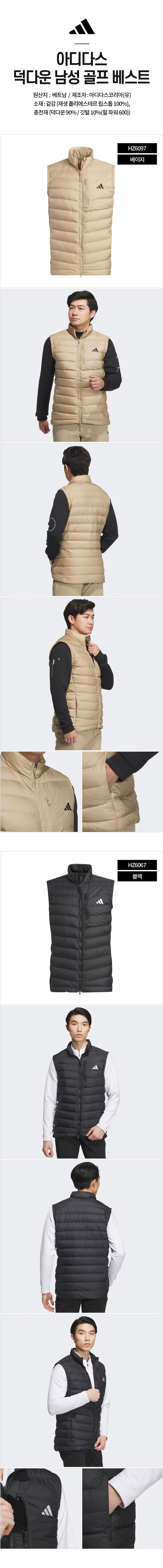 adidas_duck_down_m_golf_vest_HZ6067_24.jpg