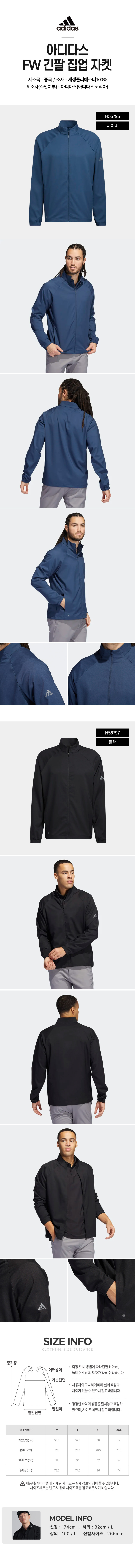 adidas_fw_long_sleeve_zip_up_jacket_22.jpg