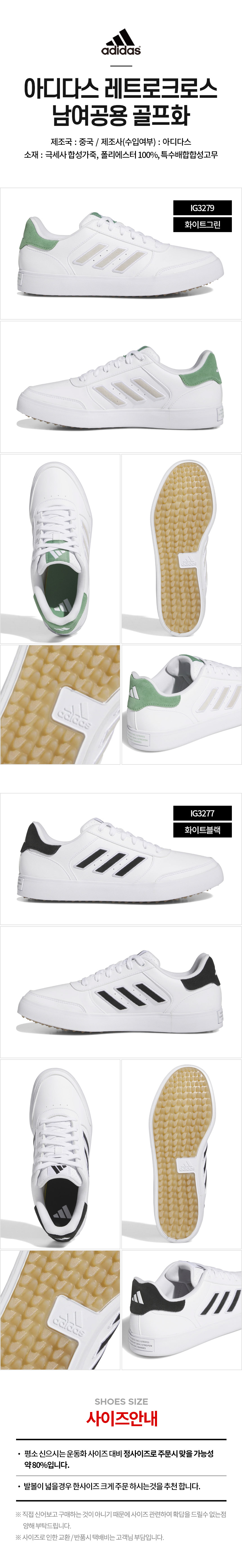 adidas_retro_cross_golf_shoes_24.jpg