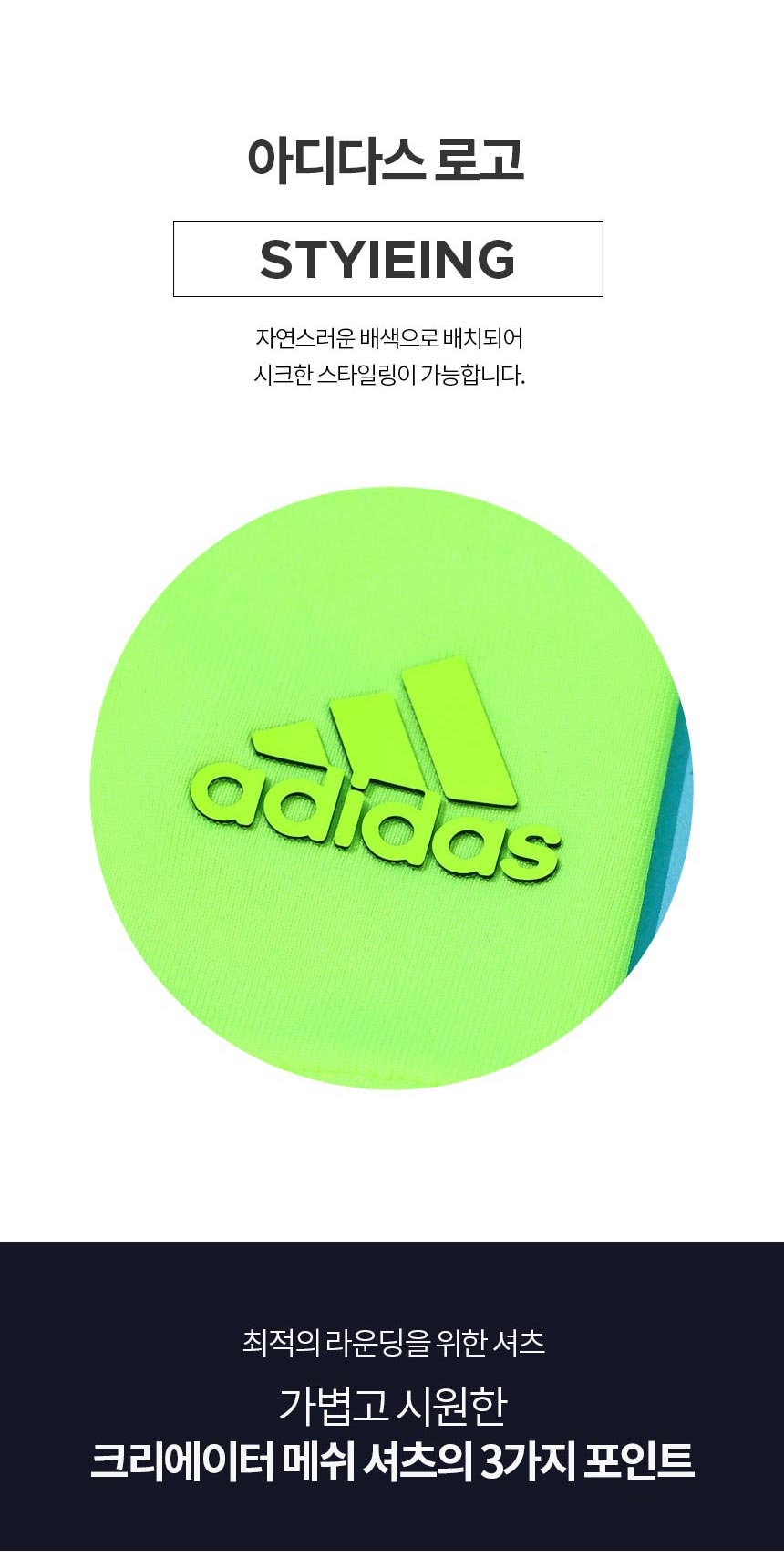 adidas_ss_back_logo_w_tshirt_22_04.jpg