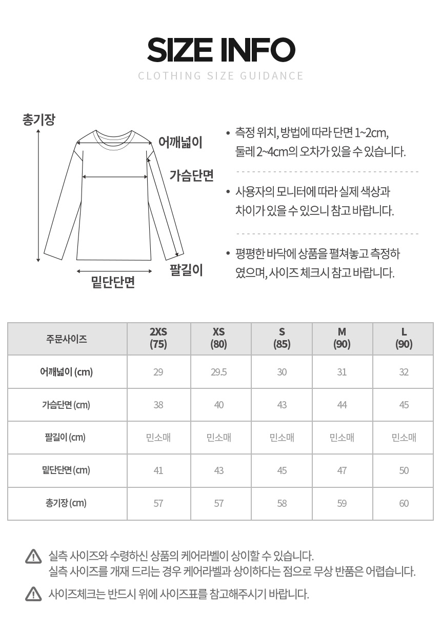top_size.jpg