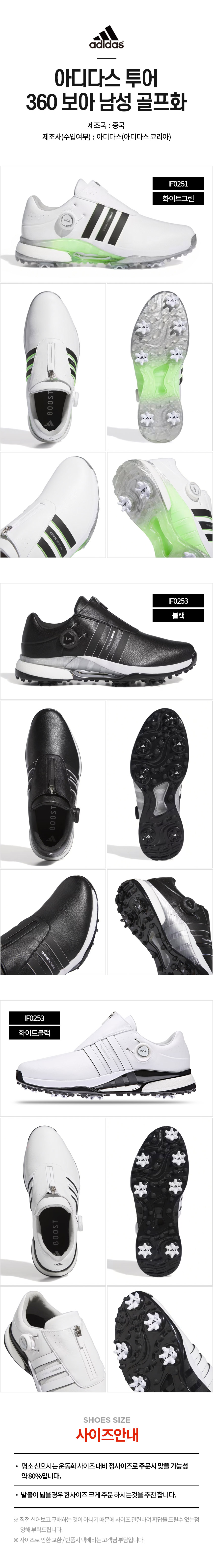 adidas_tour_360_boa_m_golf_shoes_24.jpg