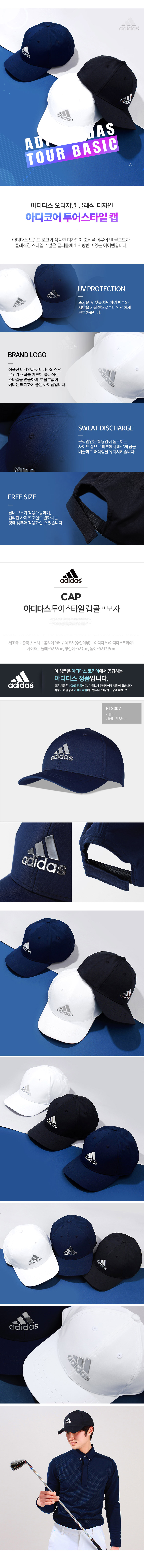 adidas_tourstyle_cap_navy_24.jpg