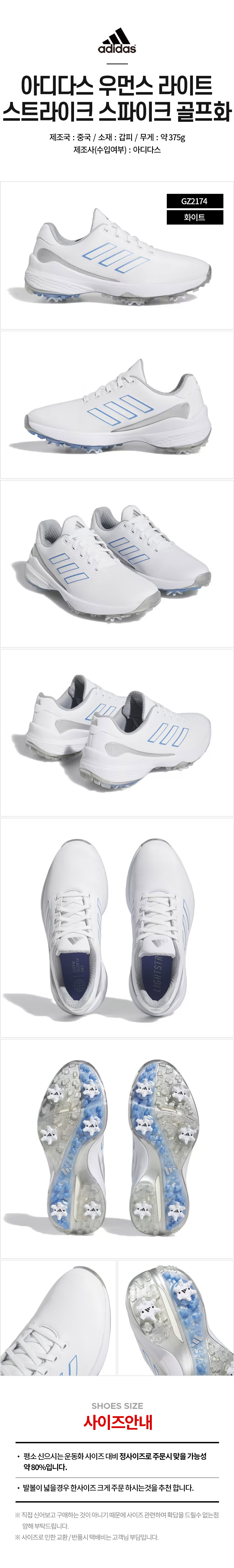 adidas_w_zg23_light_spike_golf_shoes_23.jpg
