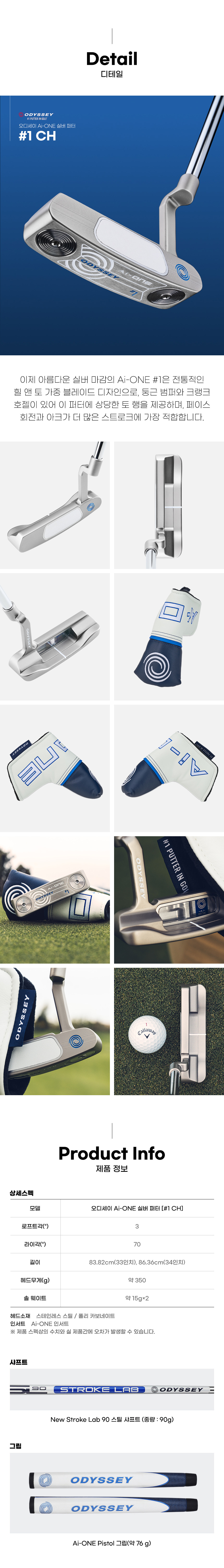 callaway_oddyssey_ai_one_silver_putter_25_2.jpg
