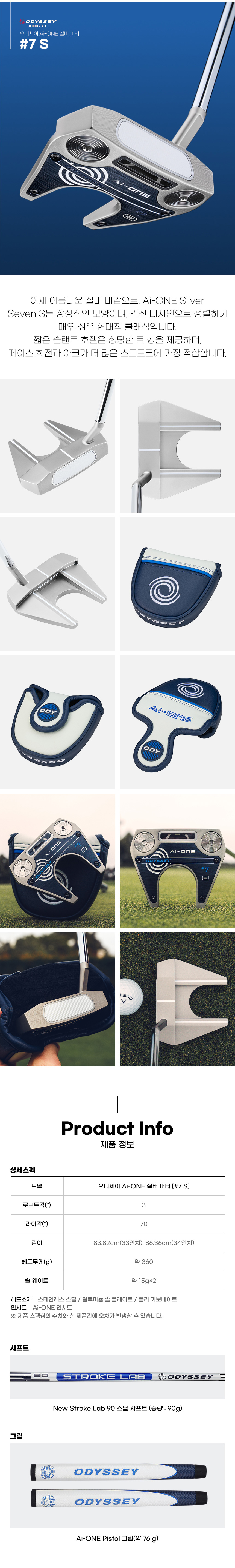 callaway_oddyssey_ai_one_silver_putter_25_3.jpg