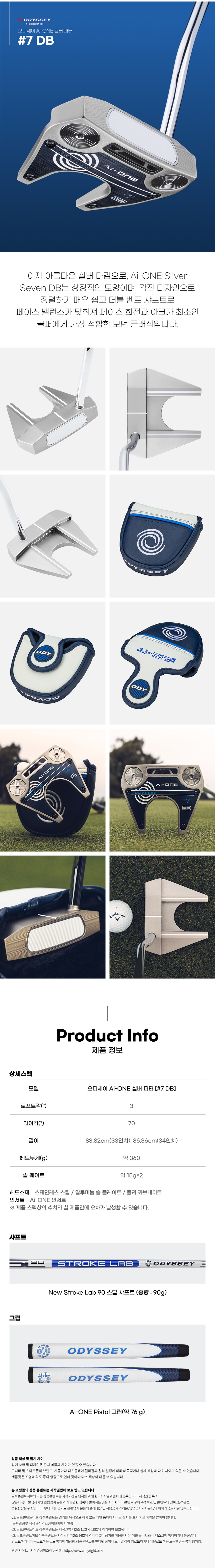 callaway_oddyssey_ai_one_silver_putter_25_4.jpg