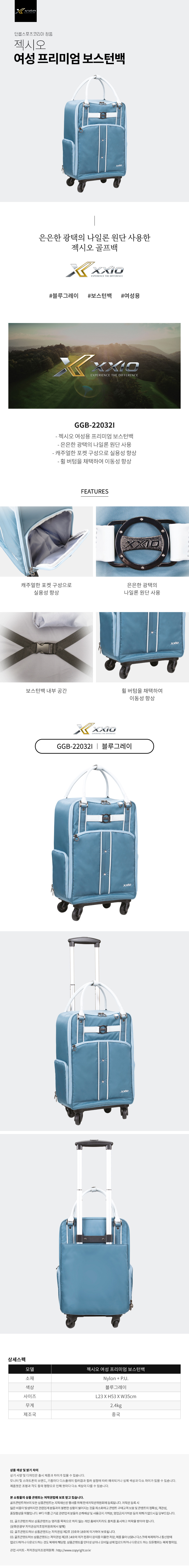 dunlop_xxio_premium_w_boston_bag_25.jpg