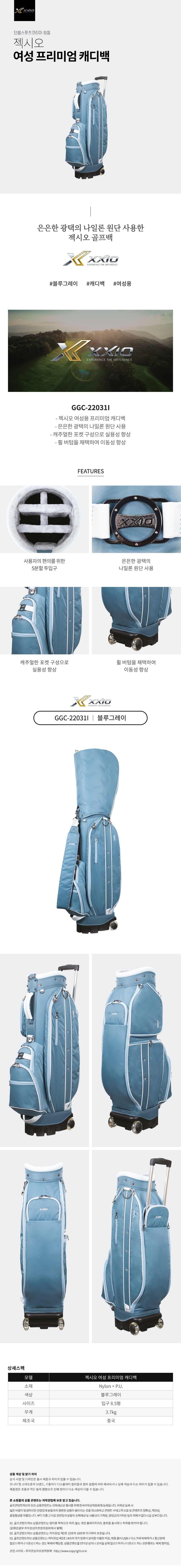 dunlop_xxio_re_castorbag_24.jpg