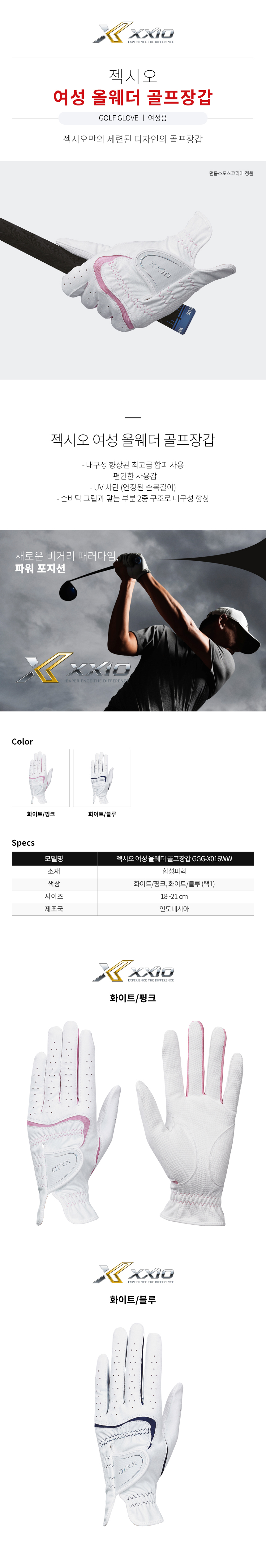 dunlop_xxio_w_synthetic_leather_glove_GGG X016WW_21.jpg