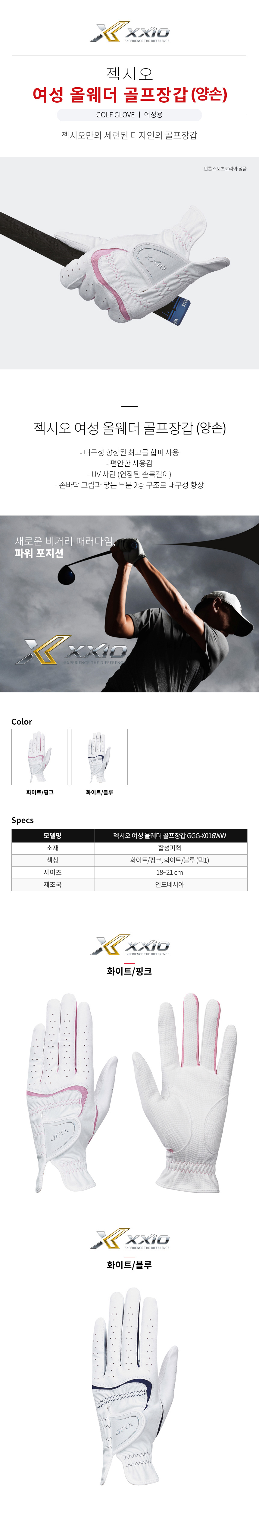 dunlop_xxio_w_synthetic_leather_glove_GGG%2520X016WW_24.jpg