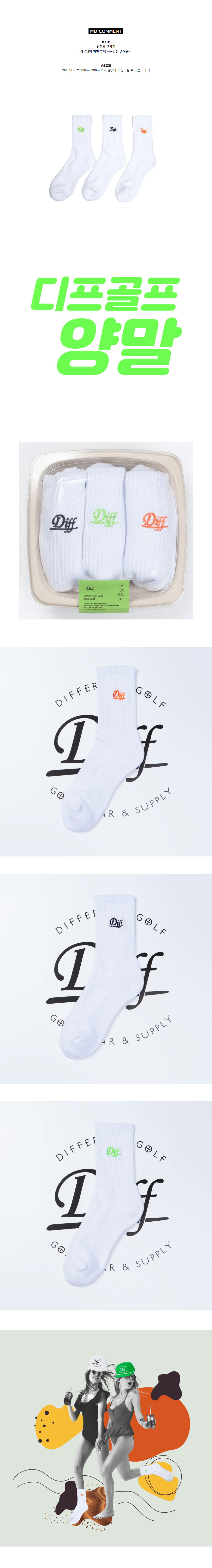 diff_classic_logo_socks_22.jpg
