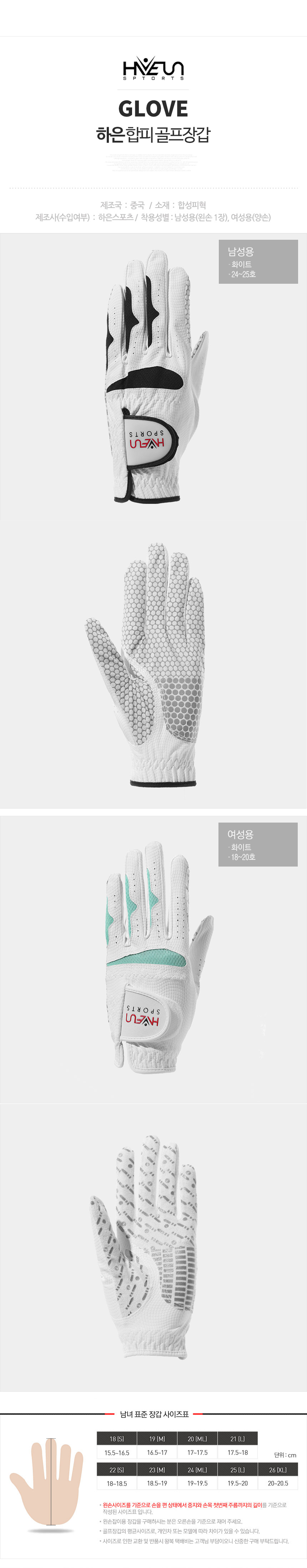 haen_synthetic_leather_glove_21.jpg