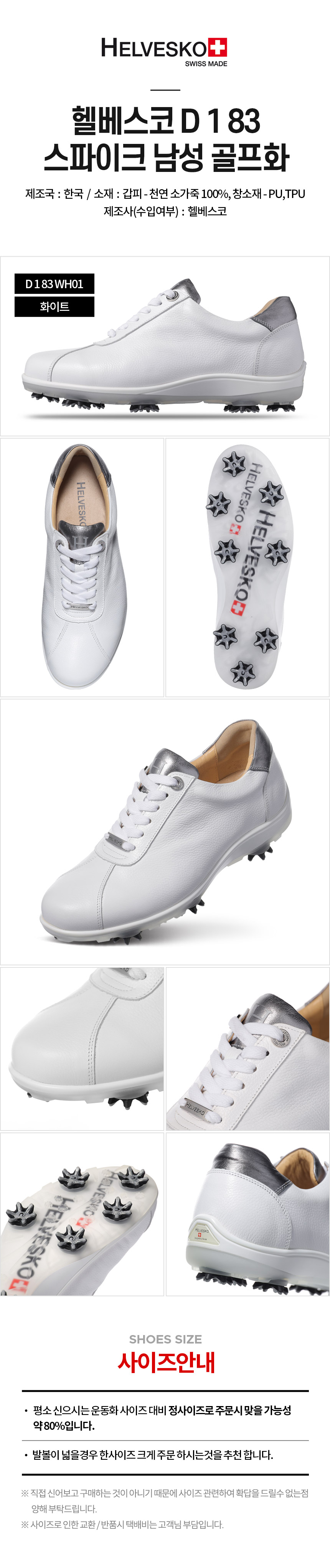 helvesco_spike-_m_golf_shoes_12pairs_23.jpg