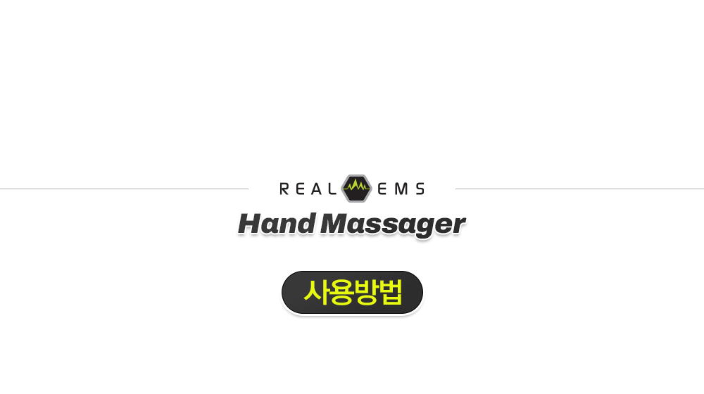 realEMS_hand_massager_24_67.jpg