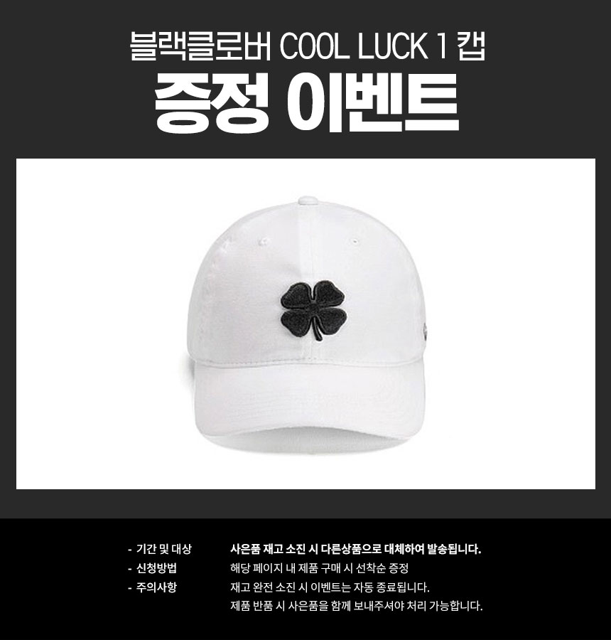 blackclover_cool_luck_gift_24.jpg