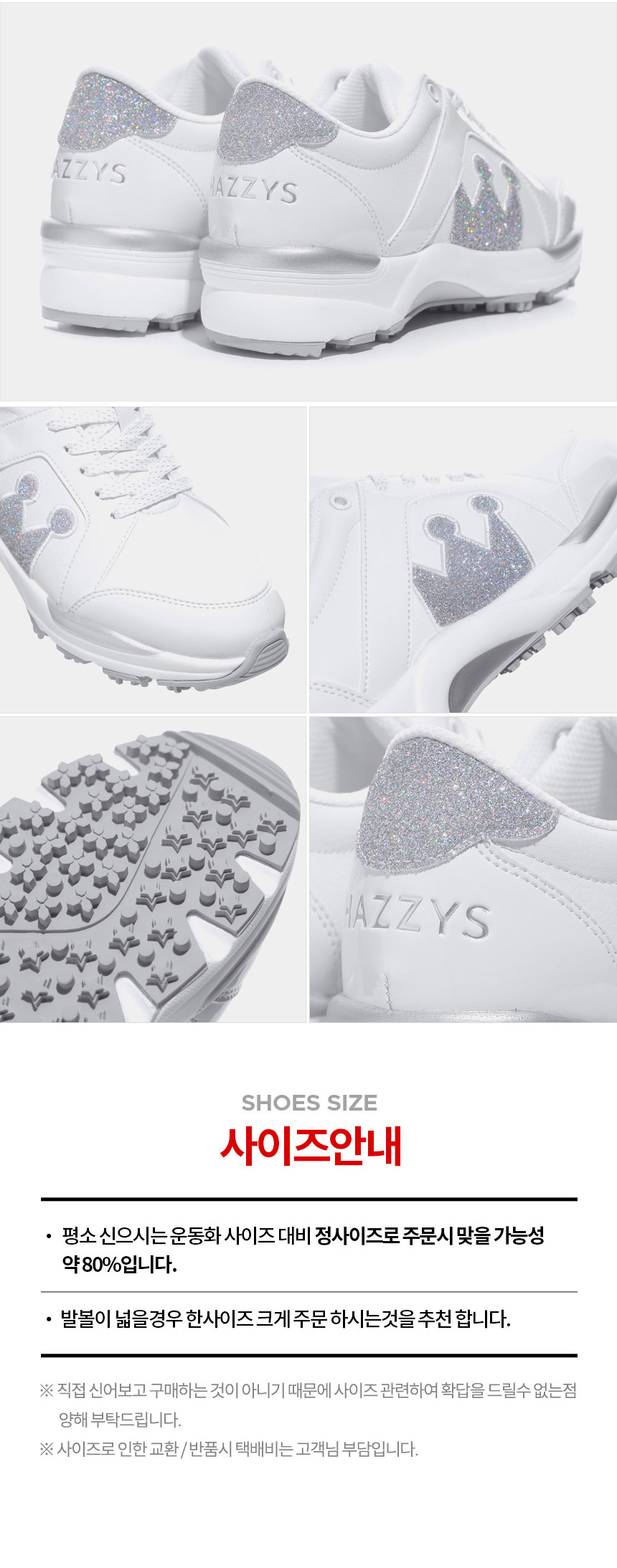 hazzys_crown_spikrless_golf_shoes_22_11.jpg