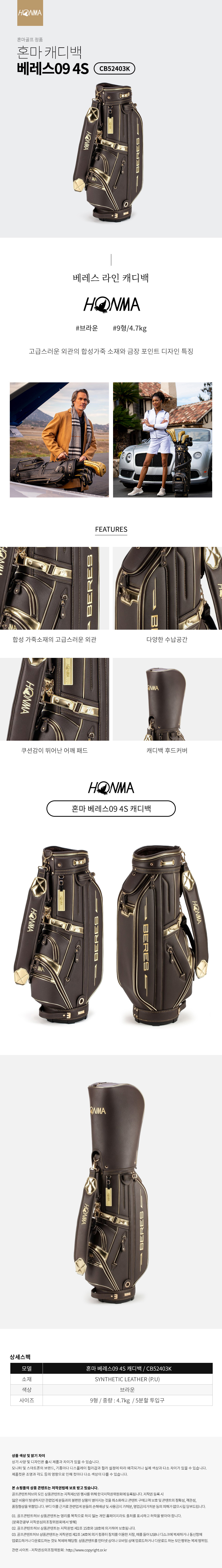 honma_beres_09_4S_caddy_bag_m_24.jpg