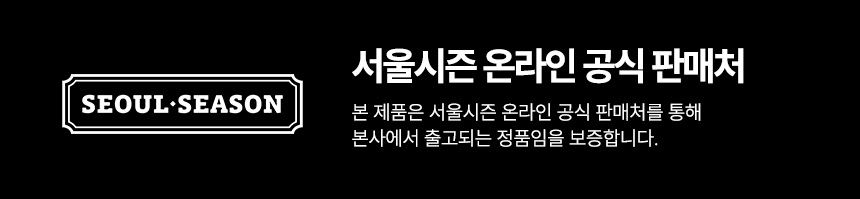 seoul_season_award_banner_23_1.jpg