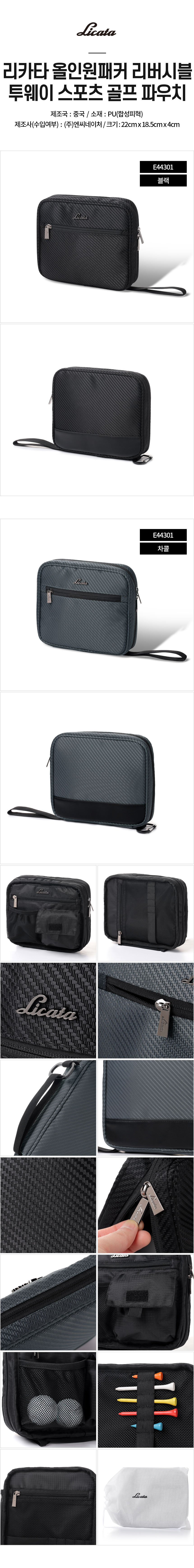licata_all_in_one_packer_reversible_two_way_sports_golf_pouch_25.jpg