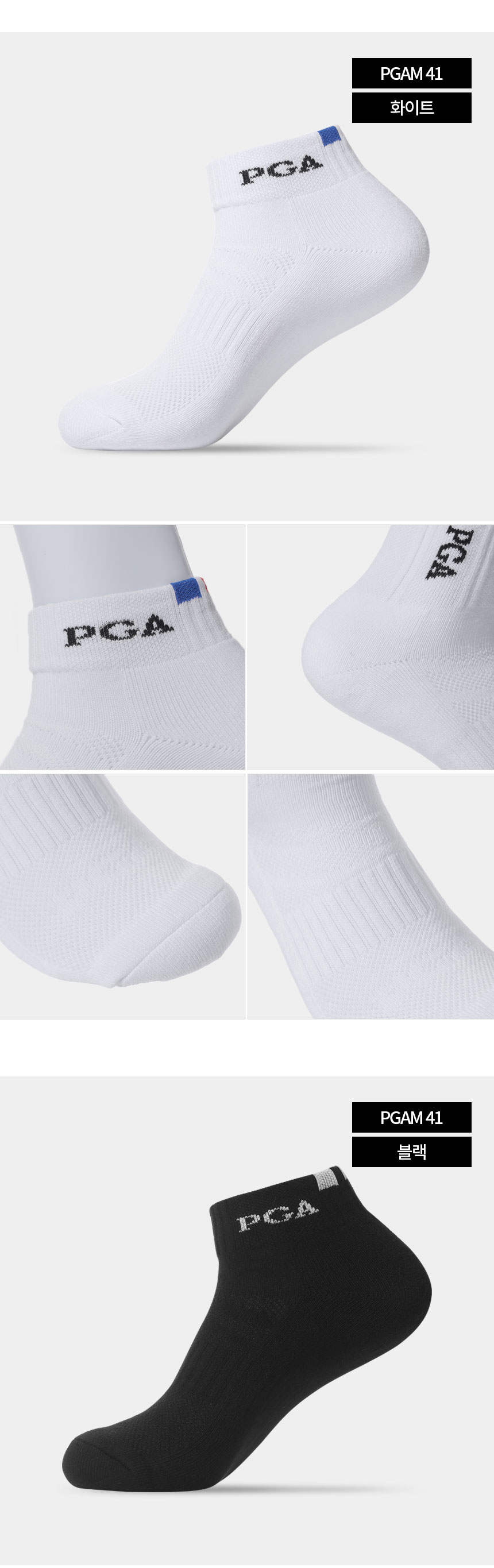 PGA_premium_cushion_short_sports_socks_PGAM41_22_07.jpg